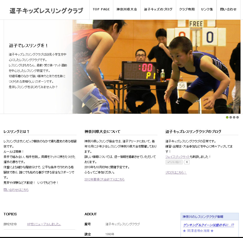 ファイル 77-1.jpg