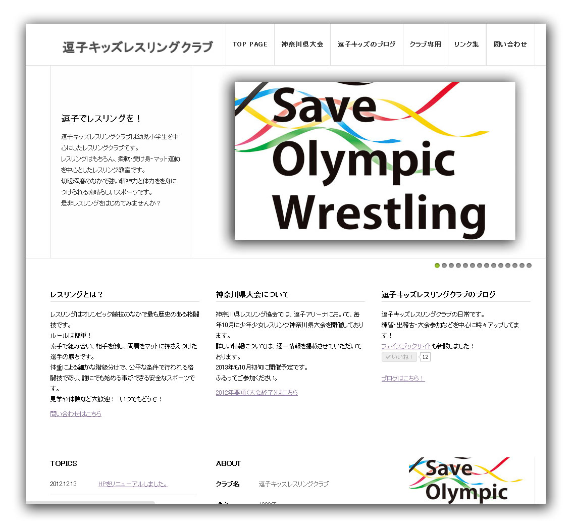 ファイル 85-1.jpg